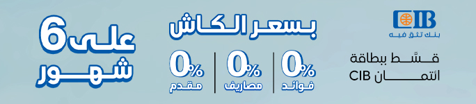 After Add to Cart Banner