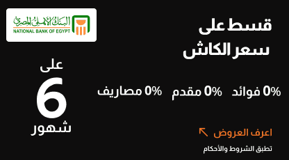 بنوك التقسيط