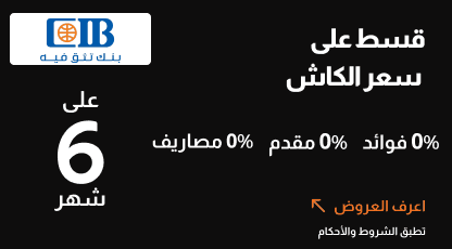 بنوك التقسيط