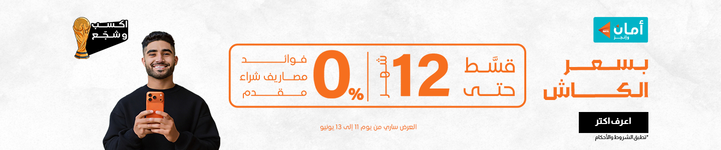 عرض كليفر