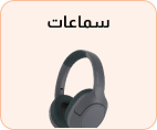 Headphone