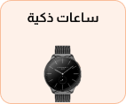 Wearables