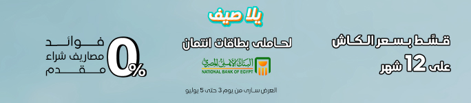 After Add to Cart Banner