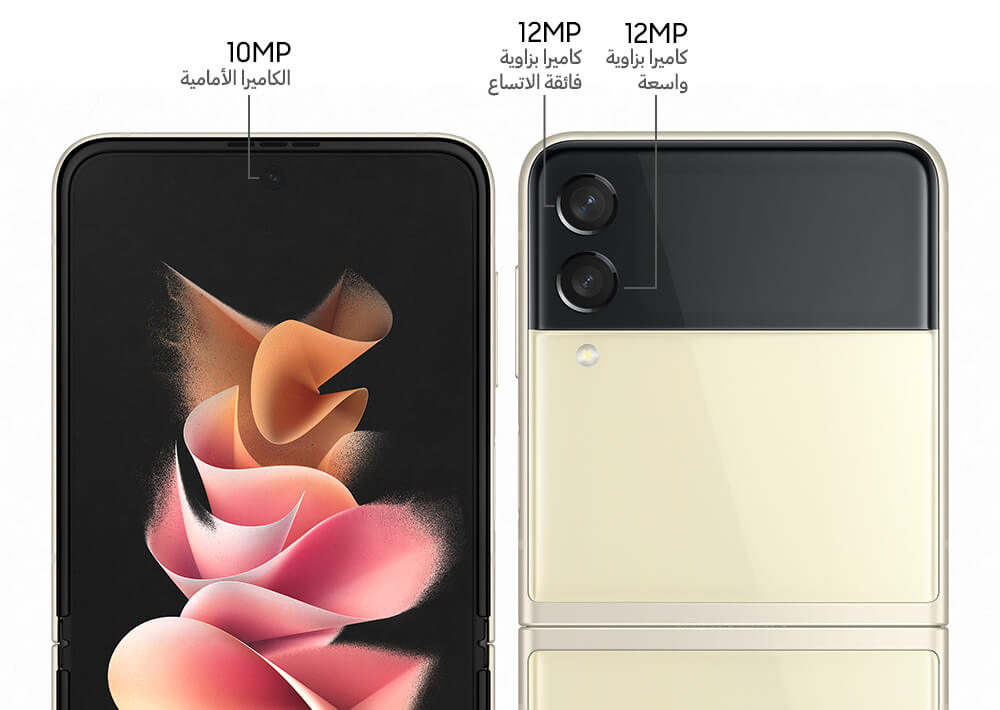 Galaxy Z Fold3