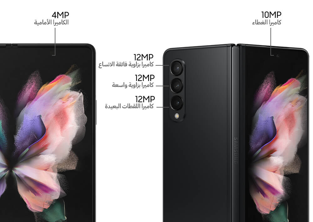 Galaxy Z Flip3